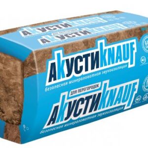 KNAUF акустик 1250*610*50 (12м2)(0,6м3)