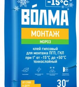 Клей на Гипсовой основе "Волма-МОНТАЖ" (30кг)