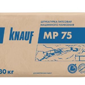 Штукатурка гипсовая машинная МП-75 (30кг)