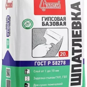 Шпаклевка гипсовая базовая Старатели 20 кг (72шт/под)